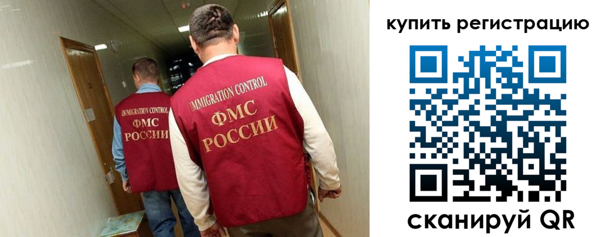 прописка для военкомата в Яранске