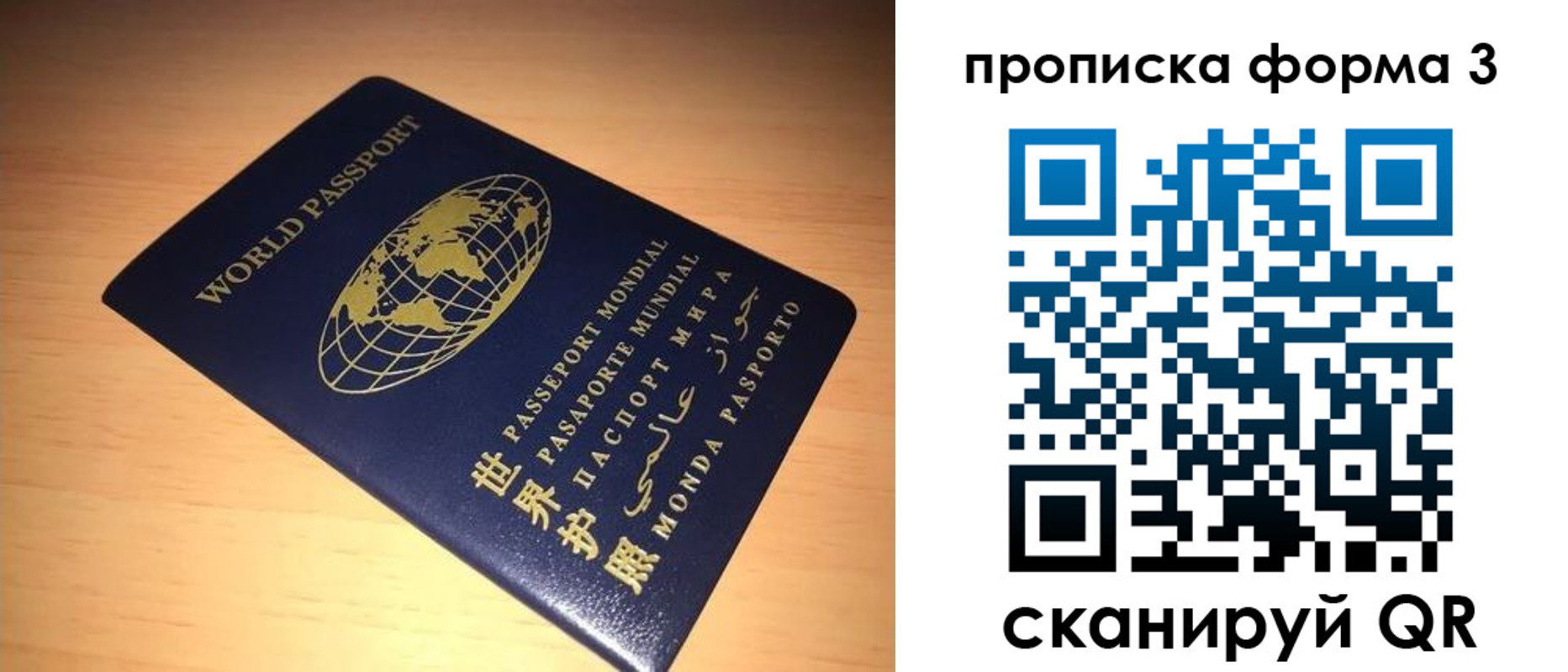 найти адрес прописки в Яранске