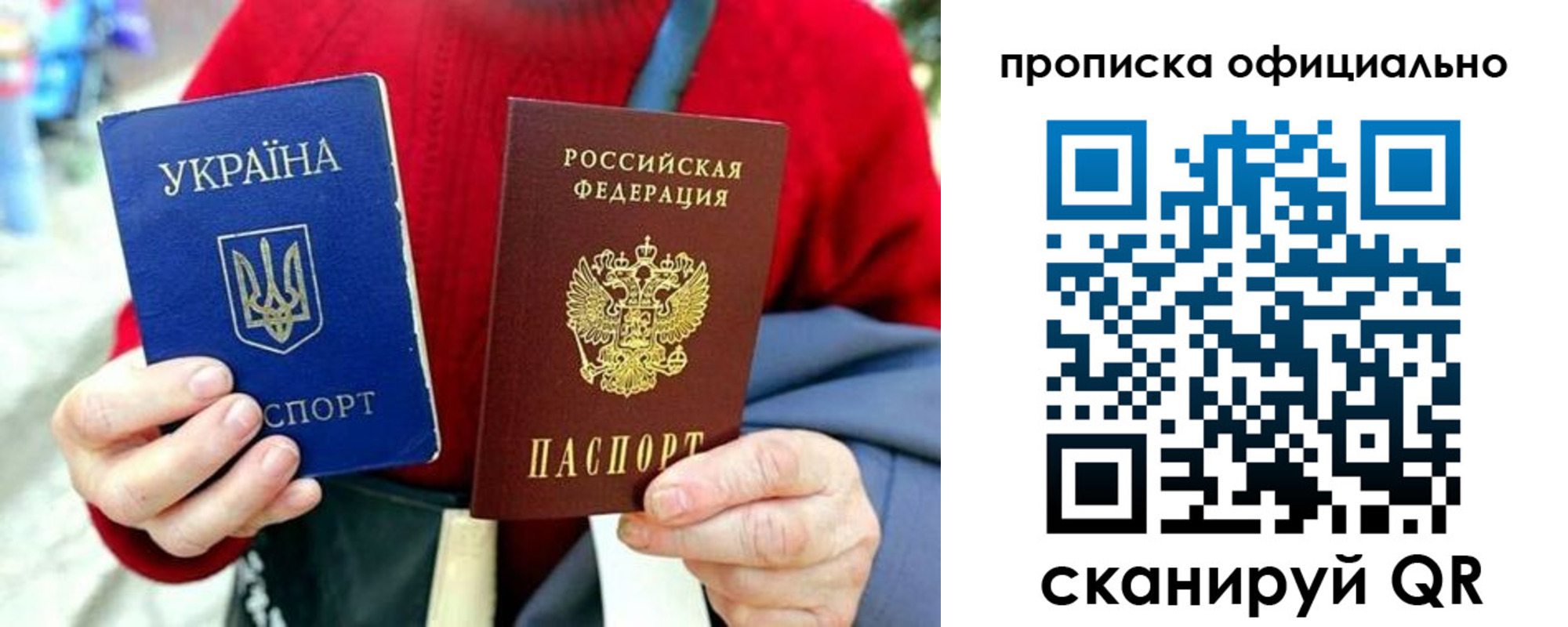 прописка поиск в Яранске