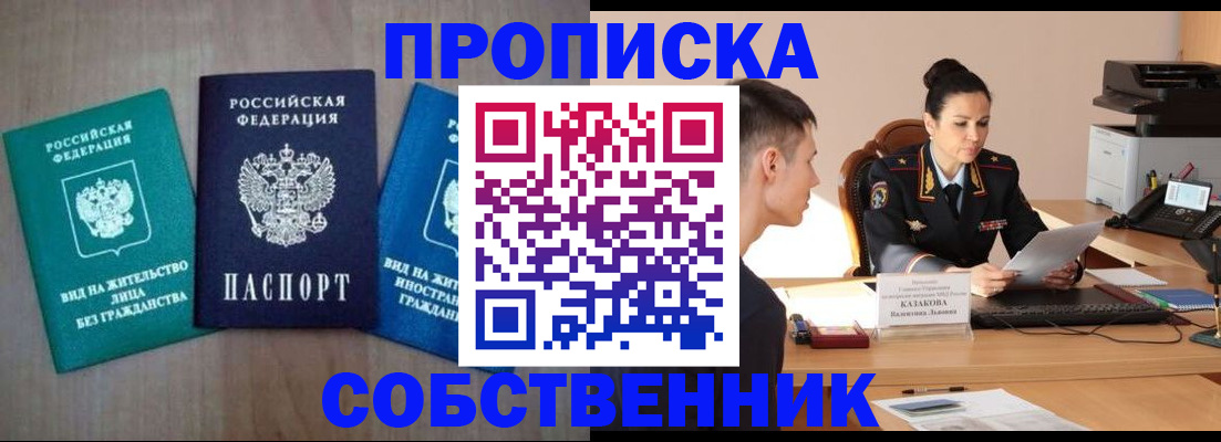 регистрация для школы в Яранске