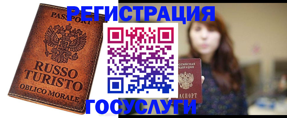 прописка в квартире в Яранске