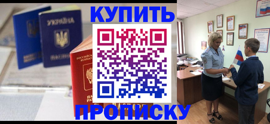 регистрация для школы в Яранске