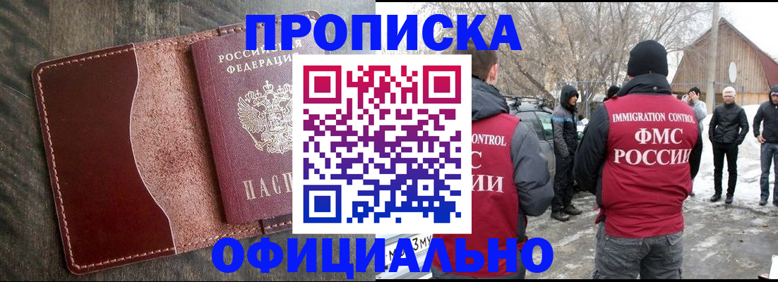 регистрация для школы в Яранске